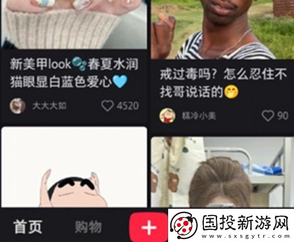 小红书号怎么修改