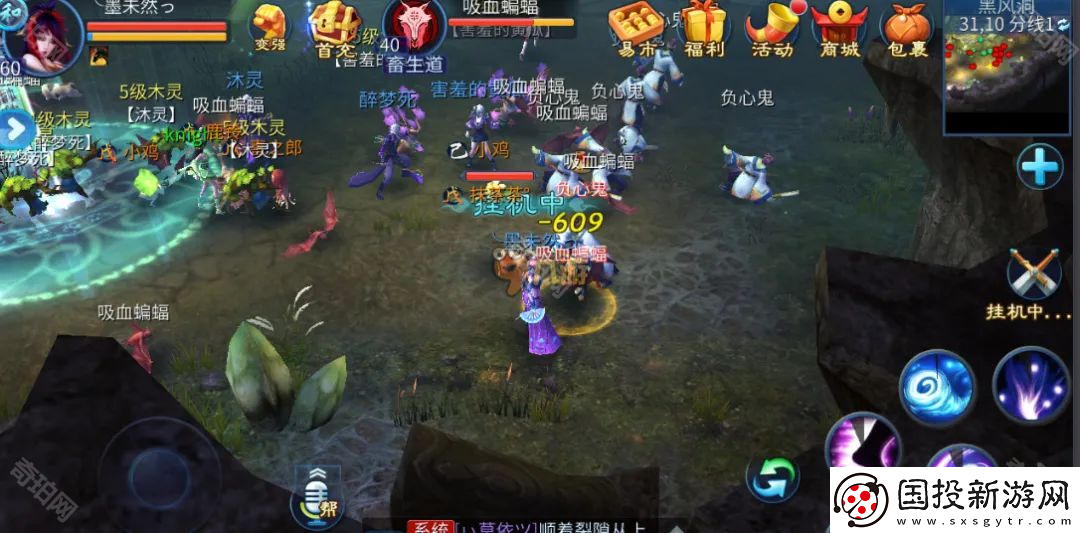 倩女幽魂手游怎么升级快