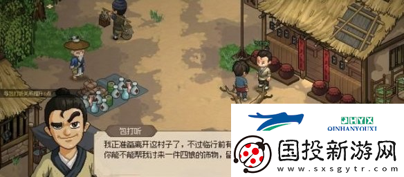 大侠立志传包打听的心愿任务怎么做包打听的心愿任务攻略