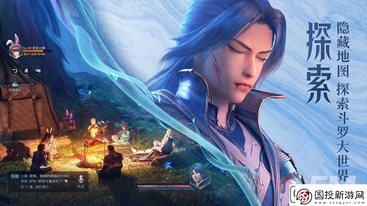 斗罗大陆魂师对决泰坦巨猿怎么打斗罗大陆魂师对决泰坦巨猿打法攻略