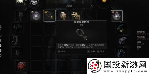遗迹2库里库里护符获得攻略
