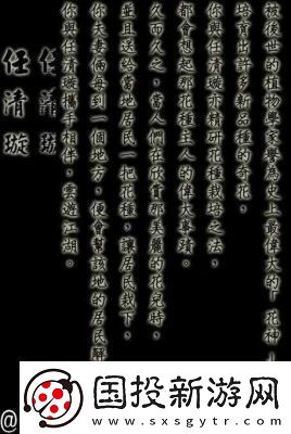 『侠客风云传』结局解析与大全2024版