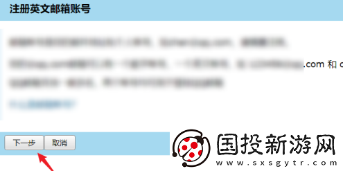 qq邮箱怎么改邮箱账号