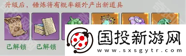 寻道大千每天砍多少桃子合适