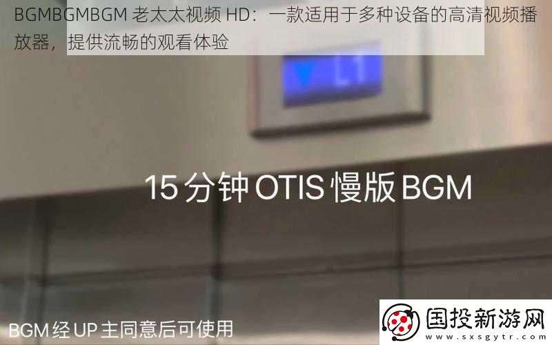 BGMBGMBGM