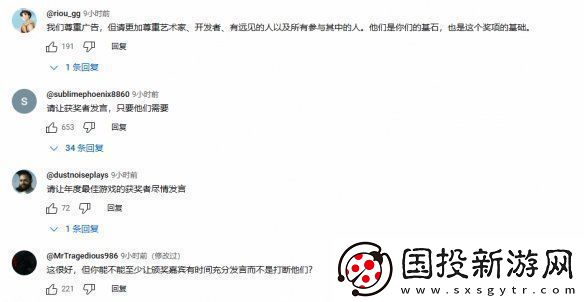 TGA评审90%为媒体遭玩家吐槽