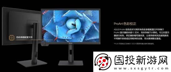 19979元！华硕推出国行PA24US专业显示器