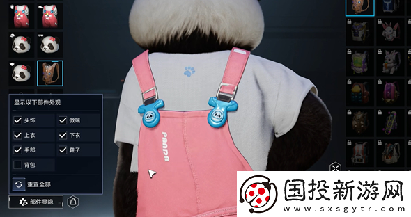 星球重启隐藏背包方法介绍