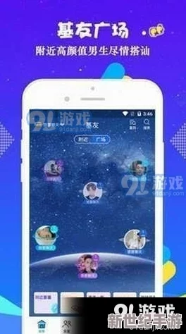 91精品视频播放