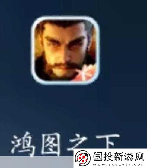 鸿图之下孙坚深度解析