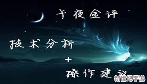 亚洲午夜精品一级在线