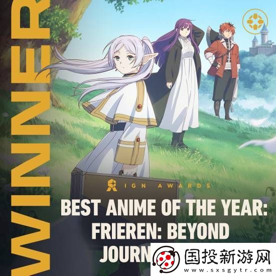 IGN年度最佳动画公布