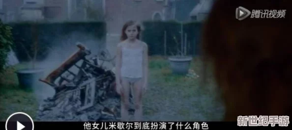 一级**片在线观看网友认为该视频内容过于露骨