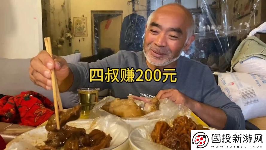 趣味横生四叔日常1V2