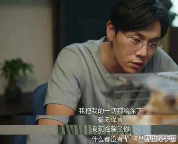 共妻一女多男h惊爆内幕