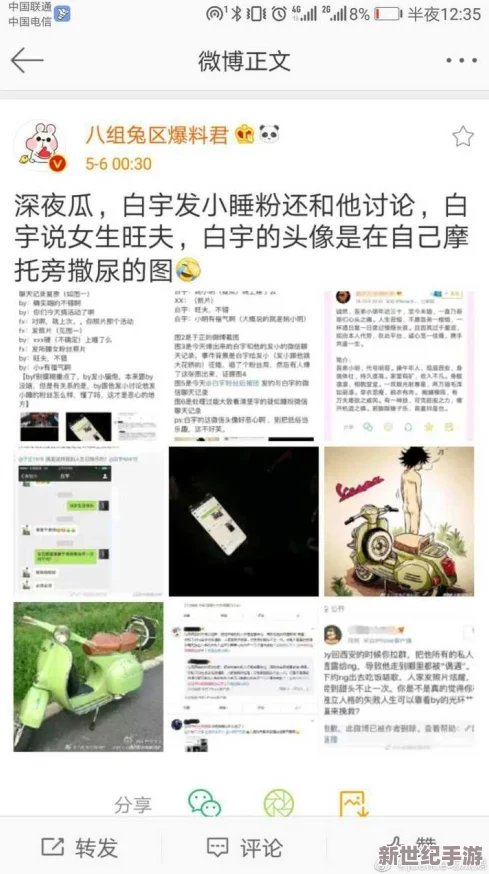 hl黑料独家爆料