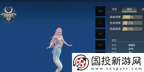 妄想山海鲛人在哪钓