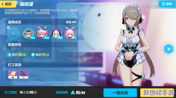崩坏3琪亚娜准许勋章高效攻略