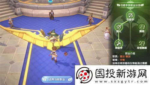 仙境传说RO新启航平民开荒职业选择推荐
