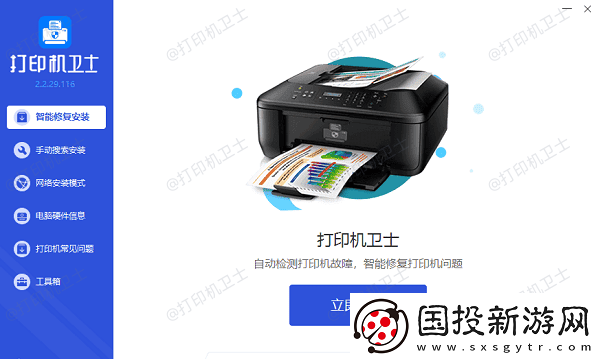 打印机无法打印怎么处理