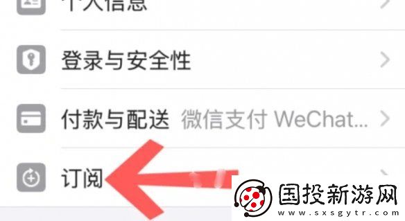 剪映vip怎么取消自动续费