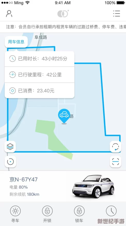 58吃瓜app真是个好工具