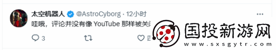 顽皮狗宣传新作玩家闹翻