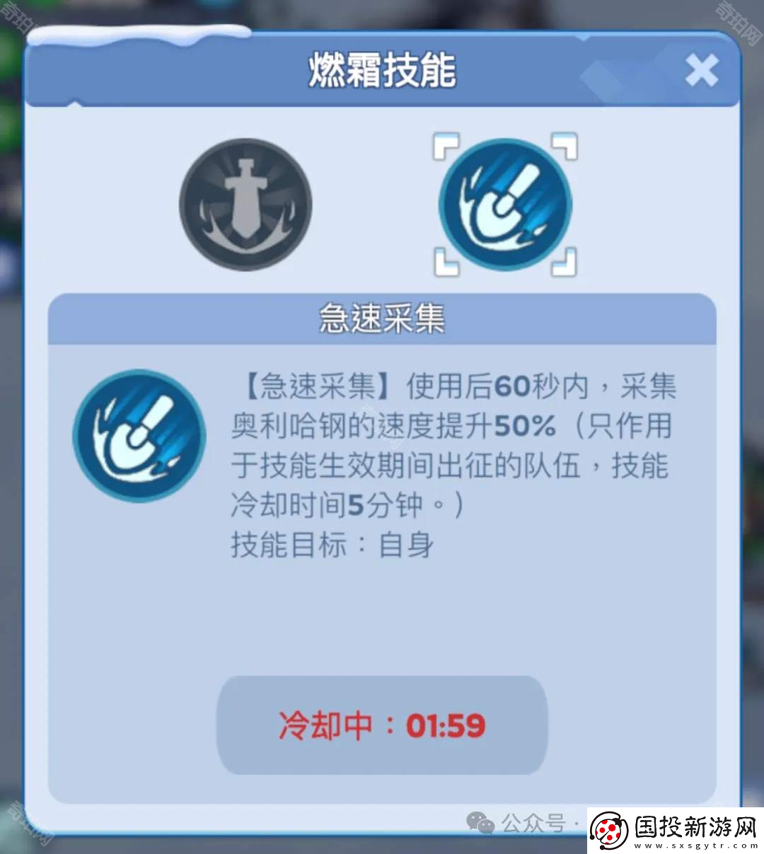 无尽冬日燃霜矿区活动怎么玩