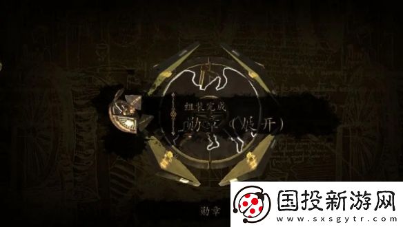 达芬奇密室2第二章怎么过