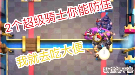 皇室战争心机策略