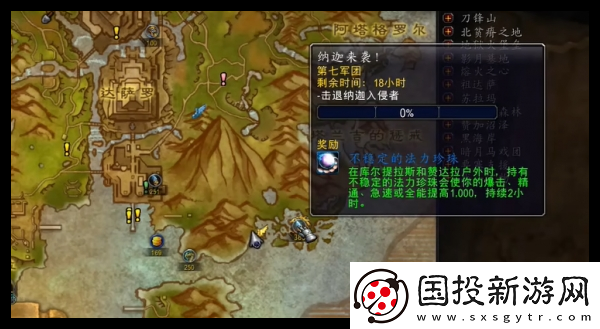 魔兽世界抽搐的眼球玩具在哪魔兽世界手游