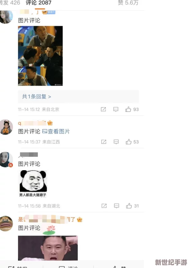 hl黑料独家爆料