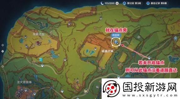 原神