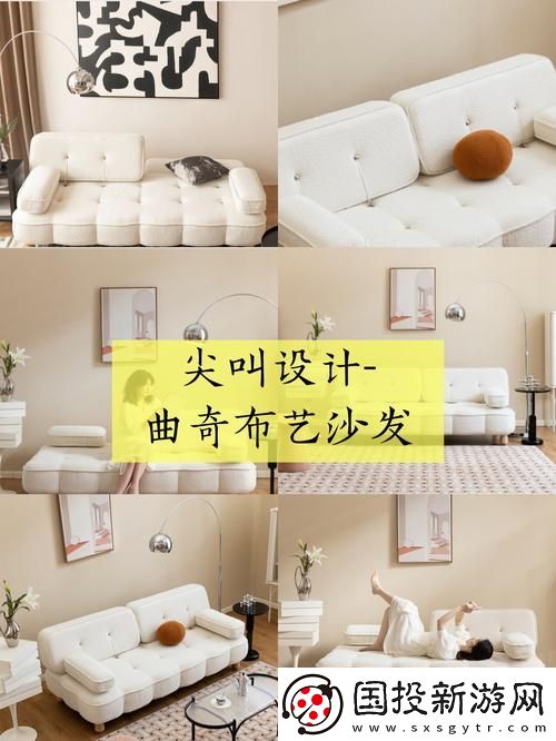 舒适与品质的完美结合——国产精选午睡沙发系列999