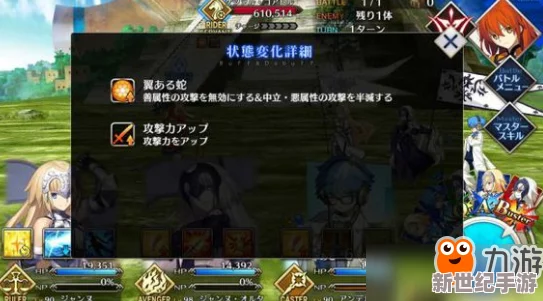 FGO玩家必备