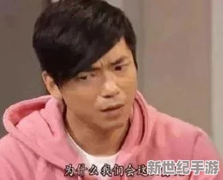 51吃瓜解说莫里秀搞笑综艺