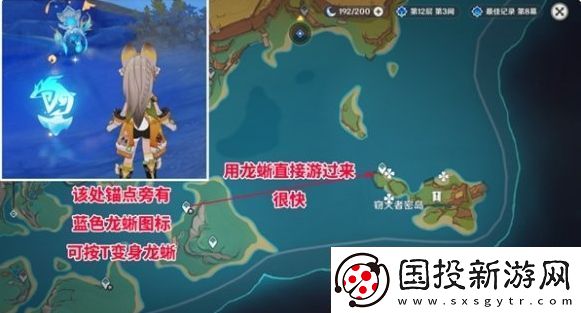 原神
