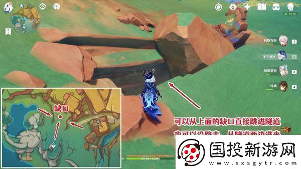 原神中之梦成就如何完成