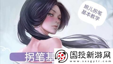 上官婉儿用笔刺自己