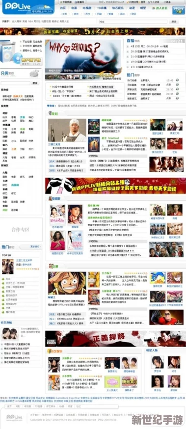 国产精品黄页网站在线播放免费网友认为该网站提供了丰富的资源和便捷的观看体验