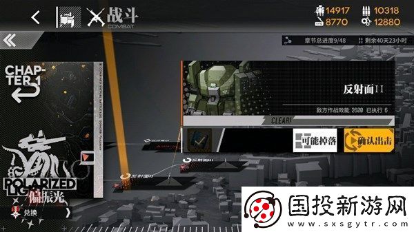 少女前线2020冬活打捞攻略