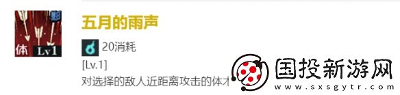 咒术回战