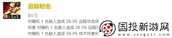 咒术回战