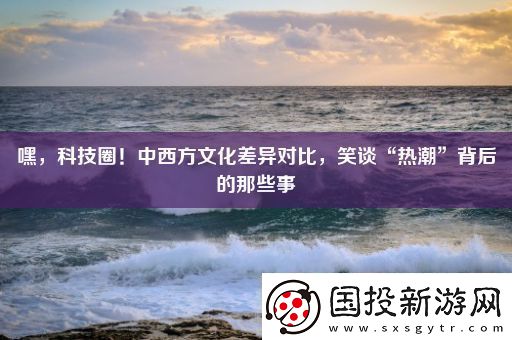 嘿