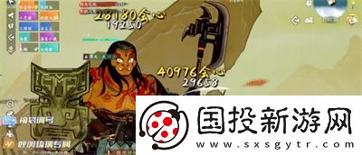逆水寒手游老四皮影戏通关攻略