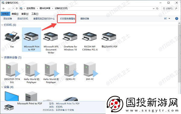 打印机打印不出来怎么回事