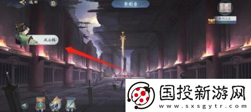 武林闲侠藏剑山庄任务攻略
