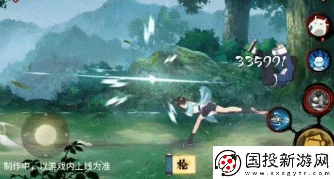 火影忍者峨眉天天技能机制爆料