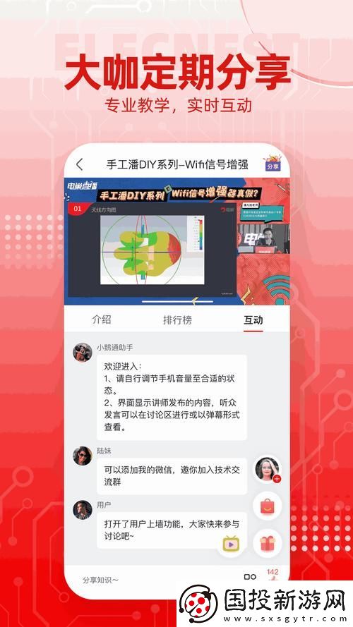 探索生活的点滴——锅锅酱vlog在线观看带你走进美好瞬间