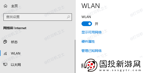 兄弟打印机怎么样连接wifi